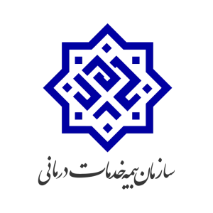 بیمه خدمات درمانی - فیزیوتراپی طرف قرارداد در شرق تهران